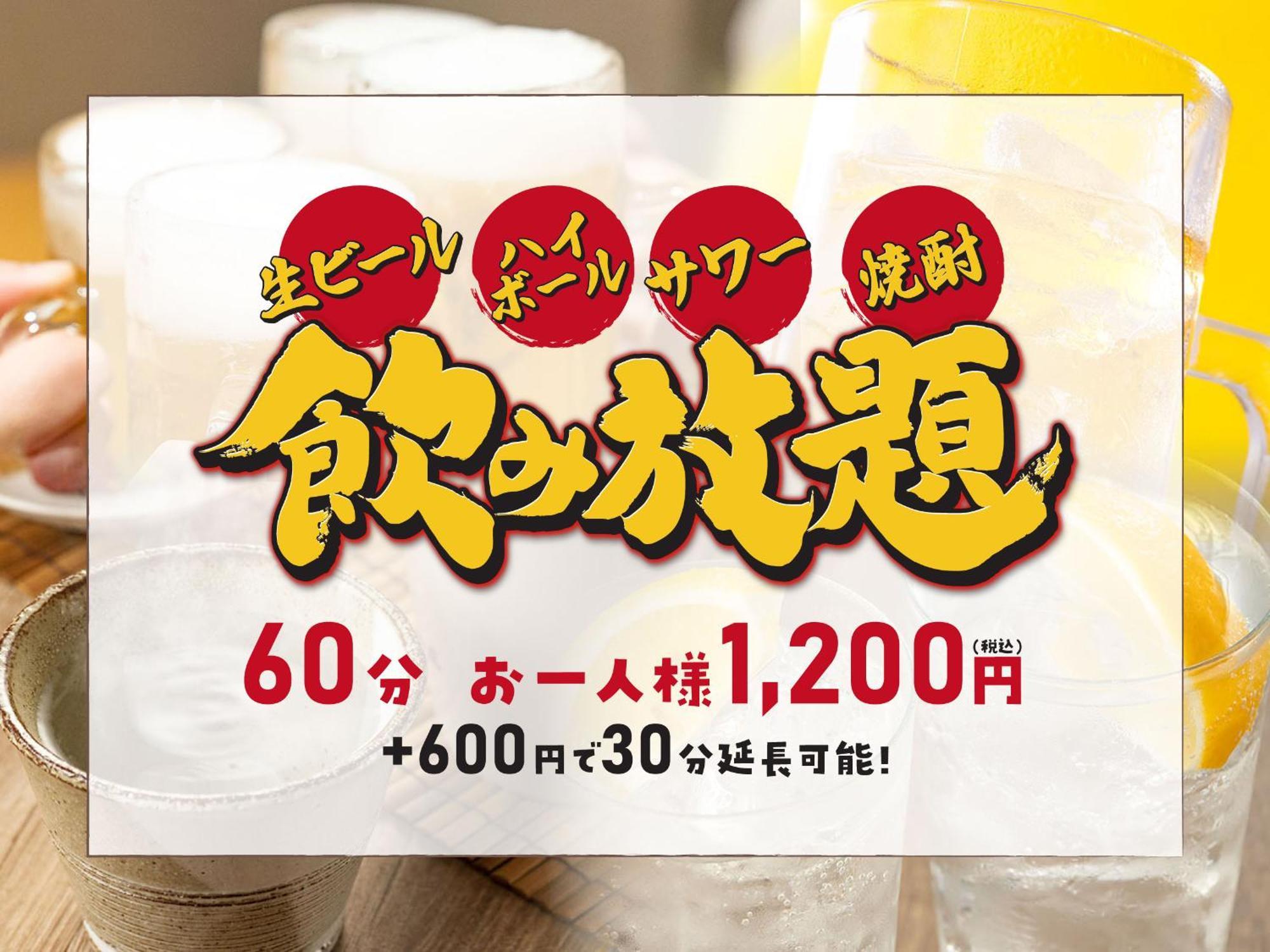 Hotel Route Inn Grand Nakano Obuse Eksteriør billede
